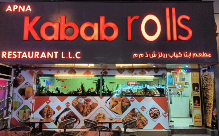  Find out the Authentic Tastes of a Pakistani Restaurant in Dubai